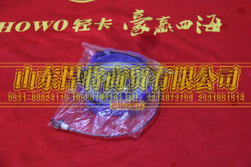 LG9704560229,尿素蓋,山東悍將商貿(mào)有限公司