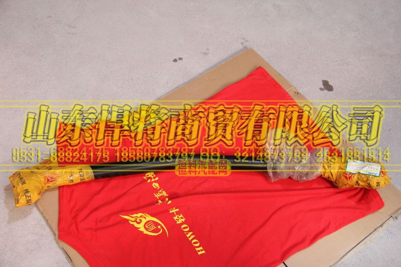 LG9716430027,HOWO豪沃輕卡轉(zhuǎn)向直拉桿總成,山東悍將商貿(mào)有限公司