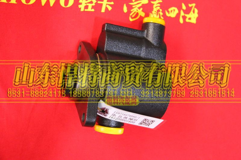 LG9716470060,转向助力泵,山东悍将商贸有限公司