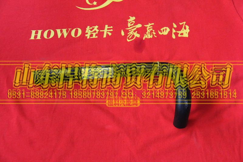 LG9716470245,回油软管,山东悍将商贸有限公司