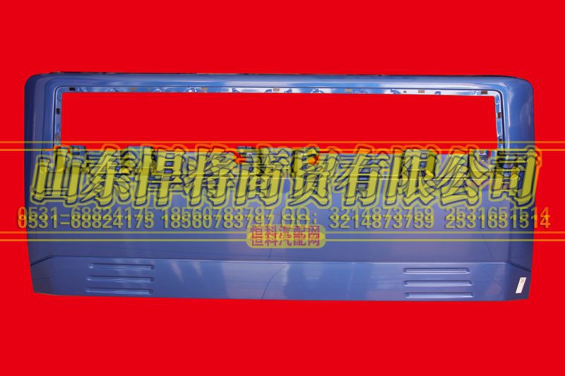 LZ1613150030&122,HOWO豪沃轻卡宽体面罩总成,山东悍将商贸有限公司