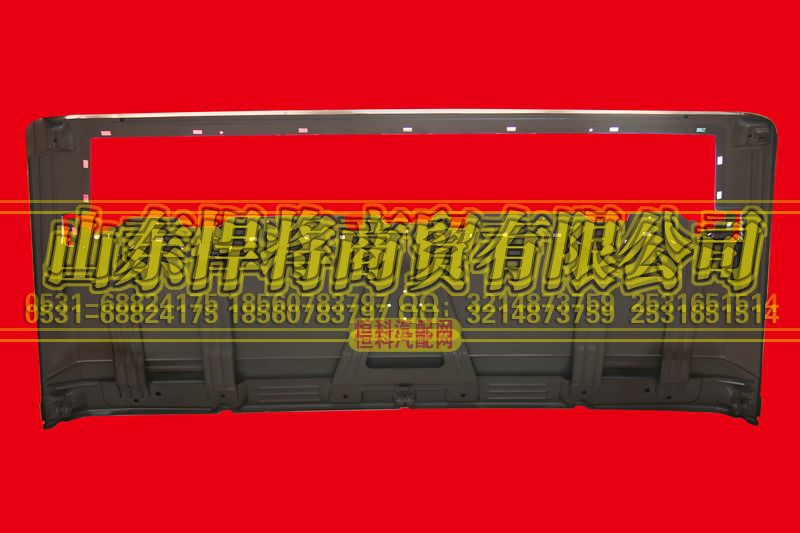 LZ1613150030&184,HOWO豪沃轻卡宽体面罩总成,山东悍将商贸有限公司 LZ1613150030&184,HOWO豪沃轻卡宽体面罩总成,山东悍将商贸有限公司