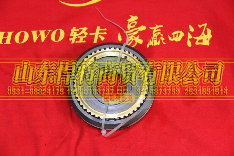 6T55-3560A1,五六档同步器总成,山东悍将商贸有限公司