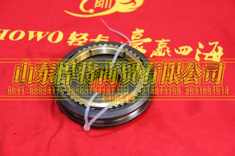 6T55-3560A1,五六档同步器总成,山东悍将商贸有限公司