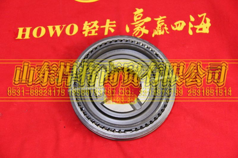 6TS55-3360,三四档同步器总成,山东悍将商贸有限公司