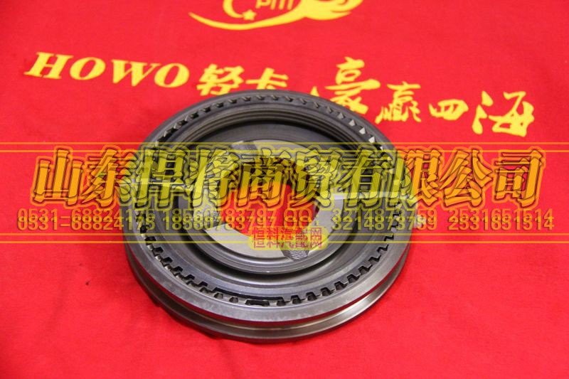 6TS55-3360,三四档同步器总成,山东悍将商贸有限公司