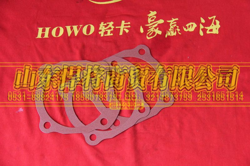 AZ2229029005,HAOWO豪沃轻卡一轴轴承盖衬垫,山东悍将商贸有限公司