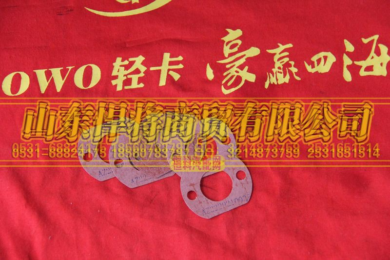 AZ2229210035,纸垫,山东悍将商贸有限公司