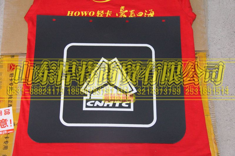 KL3404950108,HOWO豪沃轻卡挡泥皮（宽470MM）,山东悍将商贸有限公司