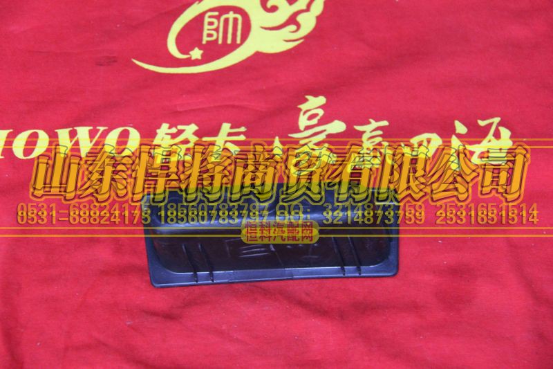 LG1611330026,右前门拉手盖板,山东悍将商贸有限公司