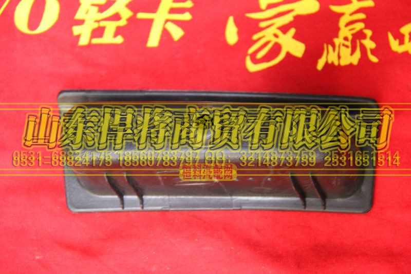 LG1611330026,右前门拉手盖板,山东悍将商贸有限公司