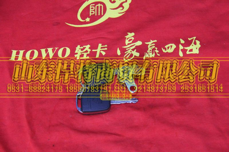LG1611340103+002,左前门锁芯总成机钥匙总成,山东悍将商贸有限公司