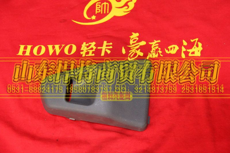 LG1612160107,制动液壶盖板,山东悍将商贸有限公司