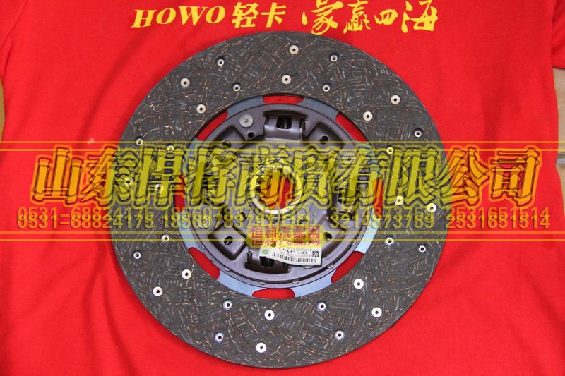 LG9704160510,離合器盤(pán),山東悍將商貿(mào)有限公司