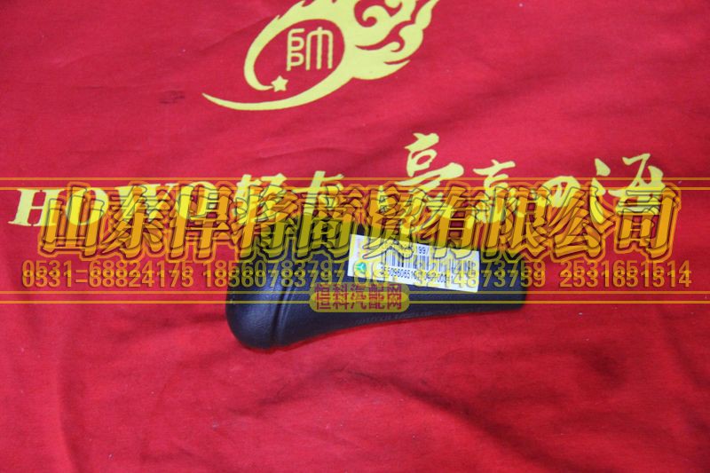 LG9704240199,HOWO豪沃輕卡變速器換擋手柄,山東悍將商貿(mào)有限公司
