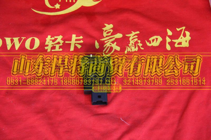 LG9704580115,發(fā)動(dòng)機(jī)診斷開(kāi)關(guān),山東悍將商貿(mào)有限公司