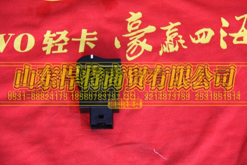 LG9704580116,喇叭转换开关,山东悍将商贸有限公司
