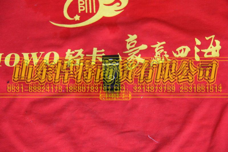 LG9704580116,喇叭转换开关,山东悍将商贸有限公司