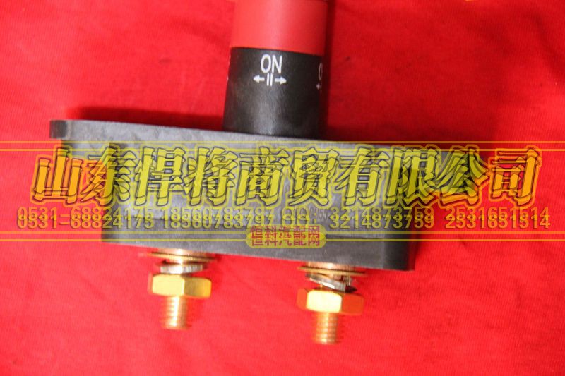 QG9100760100,HOWO豪沃輕卡電源總開關(guān)（新狀態(tài)）,山東悍將商貿(mào)有限公司