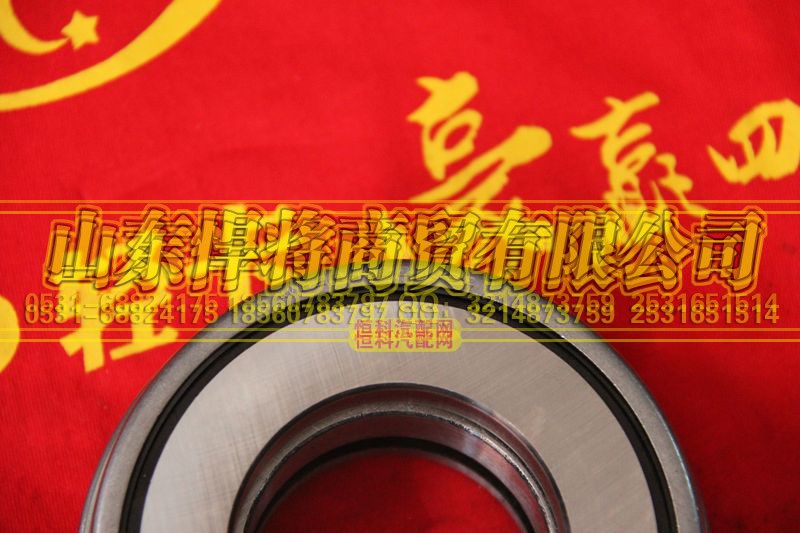 WG2203260332,HOWO豪沃輕卡離合器分離軸承總成,山東悍將商貿(mào)有限公司