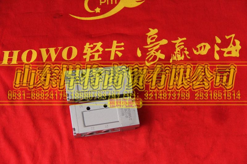 WG2209250005,HOWO豪沃轻卡两位5通阀总成,山东悍将商贸有限公司