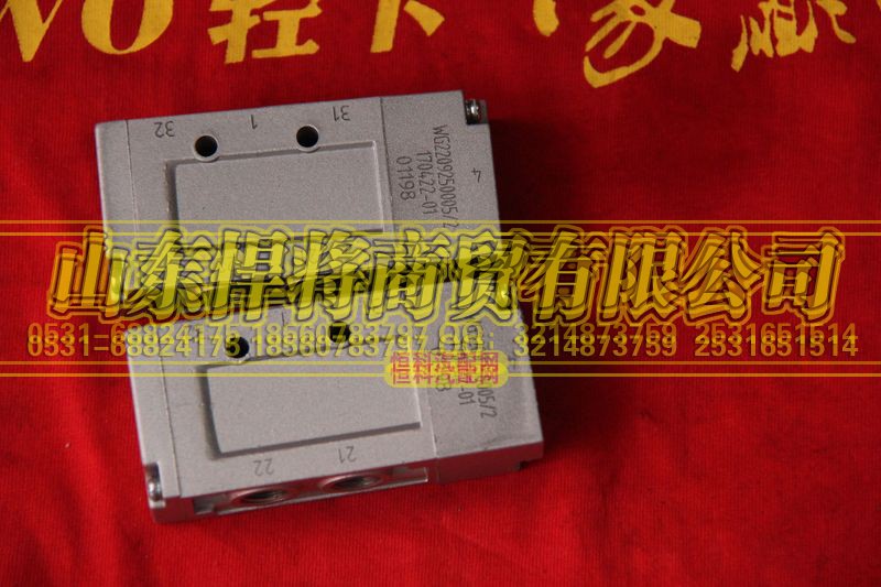 WG2209250005,HOWO豪沃轻卡两位5通阀总成,山东悍将商贸有限公司