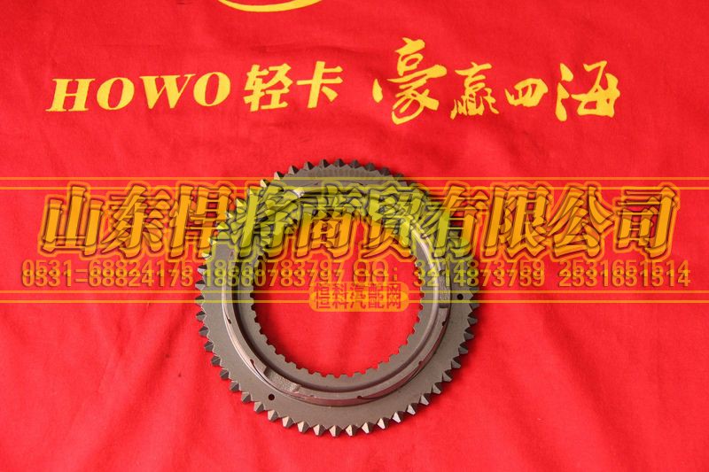 WG2210103687,HAOWO豪沃轻卡副箱高档同步器锥环,山东悍将商贸有限公司