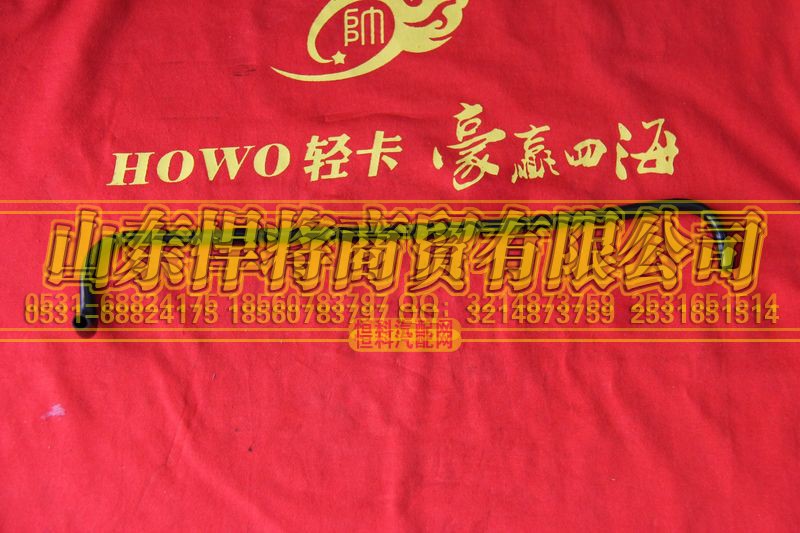 WG2229250395,HOWO豪沃輕卡低檔成型軟管,山東悍將商貿(mào)有限公司