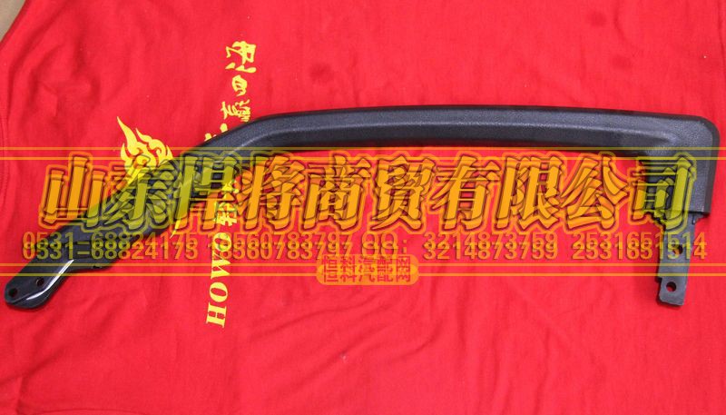 LG1611330022,HOWO豪沃轻卡右前门扶手总成,山东悍将商贸有限公司 LG1611330022,HOWO豪沃轻卡右前门扶手总成,山东悍将商贸有限公司