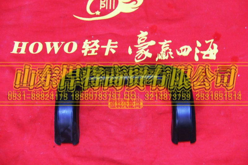 LG1612610018,HJOWO豪沃轻卡A柱扶手,山东悍将商贸有限公司 LG1612610018,HJOWO豪沃轻卡A柱扶手,山东悍将商贸有限公司