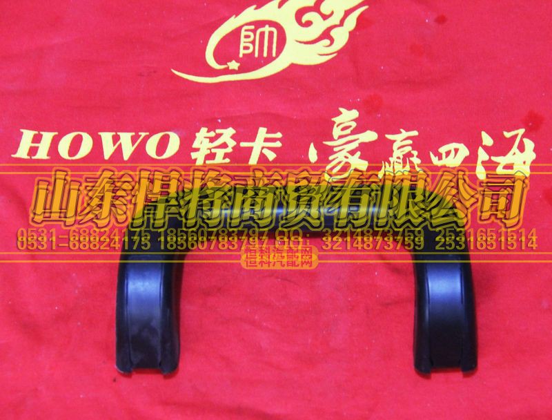 LG1612610018,HJOWO豪沃轻卡A柱扶手,山东悍将商贸有限公司 LG1612610018,HJOWO豪沃轻卡A柱扶手,山东悍将商贸有限公司