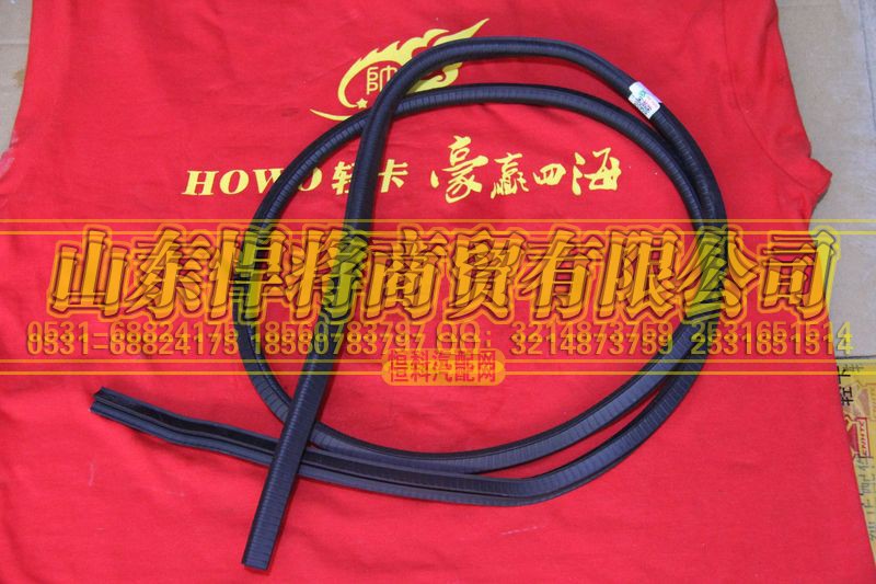 LG1613710006,HOWO豪沃轻卡风窗玻璃内密封条,山东悍将商贸有限公司