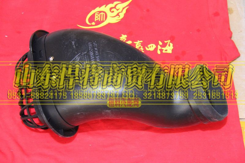 LG9704190529,空濾器進氣連接管（寬體排半）,山東悍將商貿(mào)有限公司