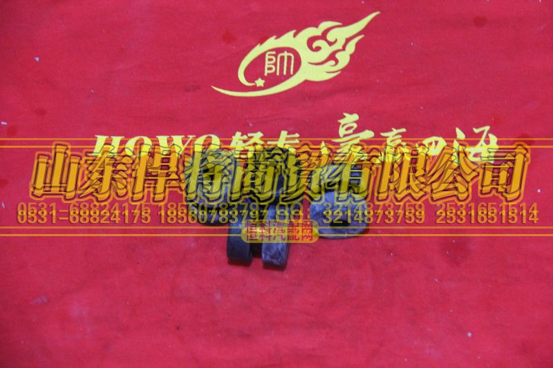 LG9704530041,HOWO豪沃轻卡橡胶减震块,山东悍将商贸有限公司 LG9704530041,HOWO豪沃轻卡橡胶减震块,山东悍将商贸有限公司