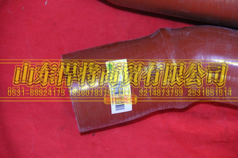 LG9704530148,HOWO豪沃輕卡中冷器出氣膠管,山東悍將商貿(mào)有限公司