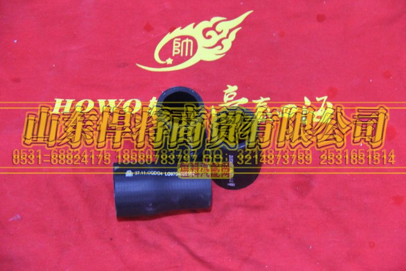 LG9704530182,HAOWO豪沃轻卡散热器水管过渡胶管(45变38),山东悍将商贸有限公司