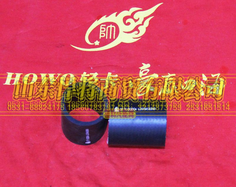 LG9704530182,HAOWO豪沃轻卡散热器水管过渡胶管(45变38),山东悍将商贸有限公司