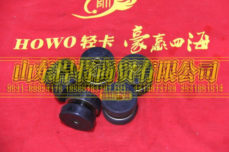 LG9704530340,HAOWO豪沃轻卡水箱橡胶块,山东悍将商贸有限公司 LG9704530340,HAOWO豪沃轻卡水箱橡胶块,山东悍将商贸有限公司