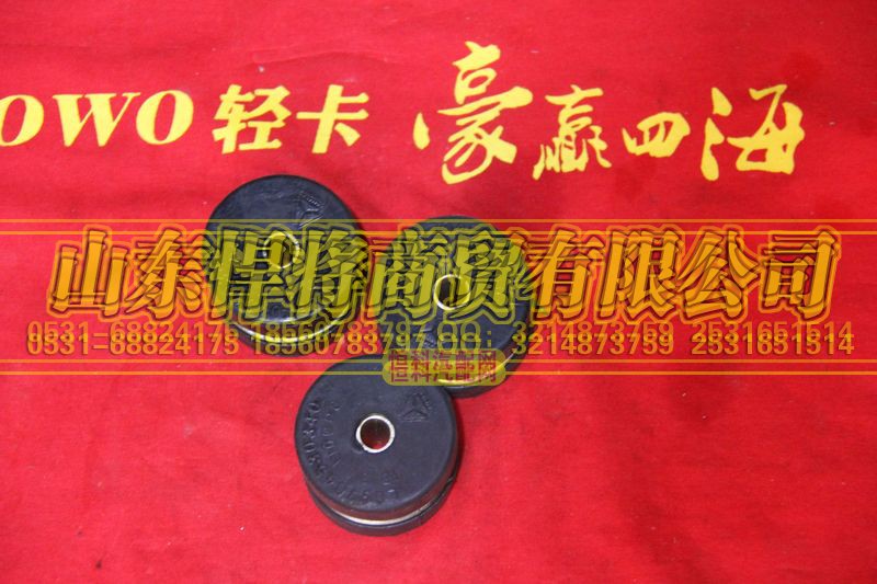 LG9704530340,HAOWO豪沃轻卡水箱橡胶块,山东悍将商贸有限公司 LG9704530340,HAOWO豪沃轻卡水箱橡胶块,山东悍将商贸有限公司