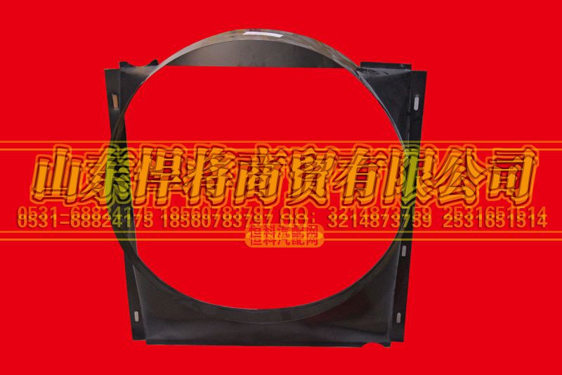 LG9704530595,HAOWO豪沃轻卡护风罩,山东悍将商贸有限公司 LG9704530595,HAOWO豪沃轻卡护风罩,山东悍将商贸有限公司