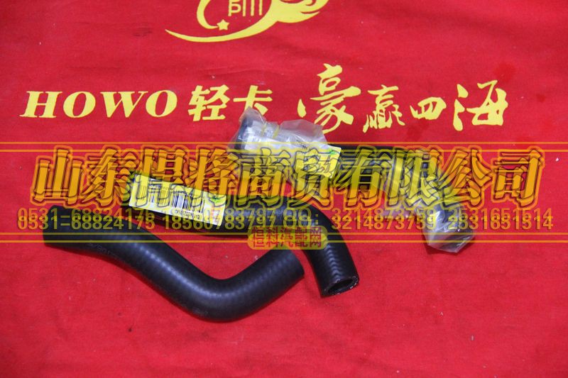 LG9704532106,HOWO豪沃轻卡暖风水管接头(宽体驾驶室),山东悍将商贸有限公司 LG9704532106,HOWO豪沃轻卡暖风水管接头(宽体驾驶室),山东悍将商贸有限公司