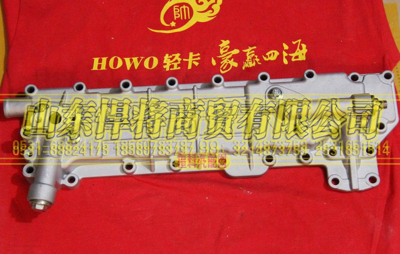 4102-CE4C.18.100,HAOWO豪沃轻卡机油冷却器总成,山东悍将商贸有限公司