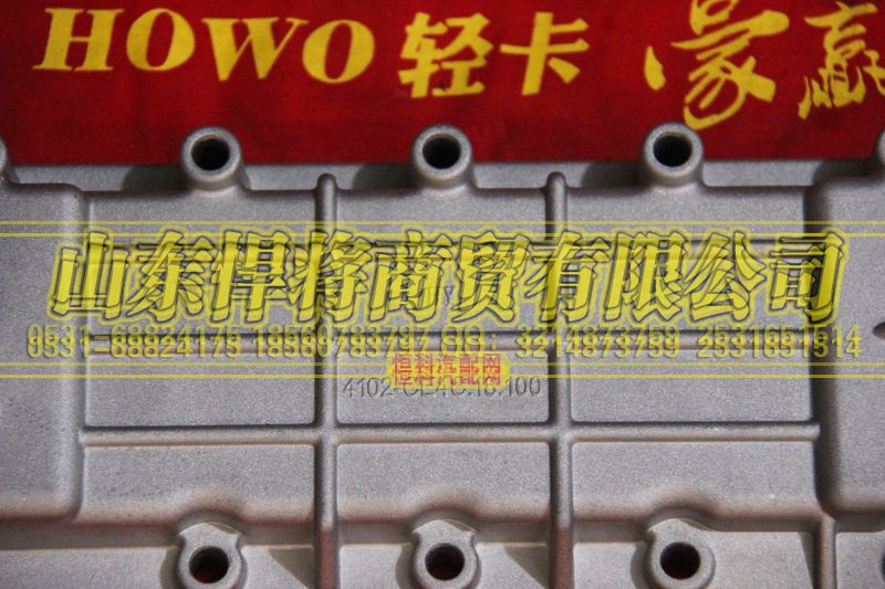 4102-CE4C.18.100,HAOWO豪沃轻卡机油冷却器总成,山东悍将商贸有限公司