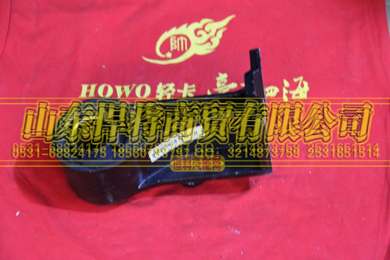 LG1611430112,HAOWO豪沃轻卡右支座(F170),山东悍将商贸有限公司 LG1611430112,HAOWO豪沃轻卡右支座(F170),山东悍将商贸有限公司