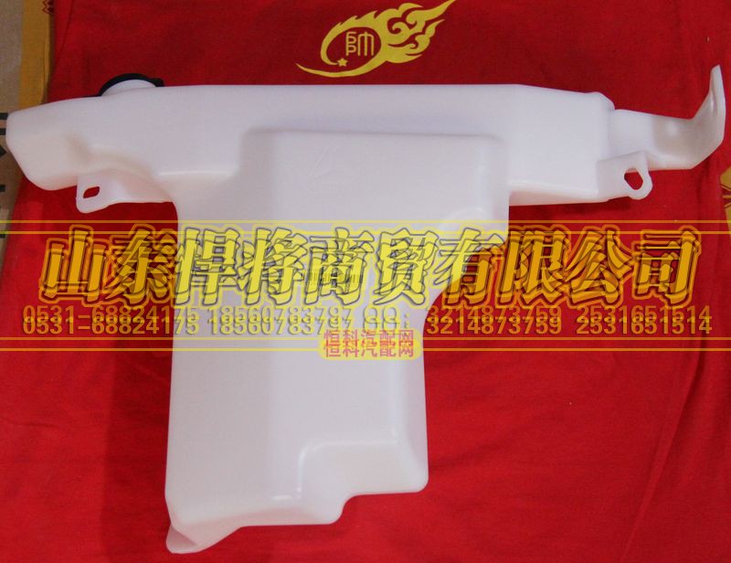 LG1611860010,HOWO豪沃轻卡轻卡驾驶室风窗洗涤器总成,山东悍将商贸有限公司 LG1611860010,HOWO豪沃轻卡轻卡驾驶室风窗洗涤器总成,山东悍将商贸有限公司