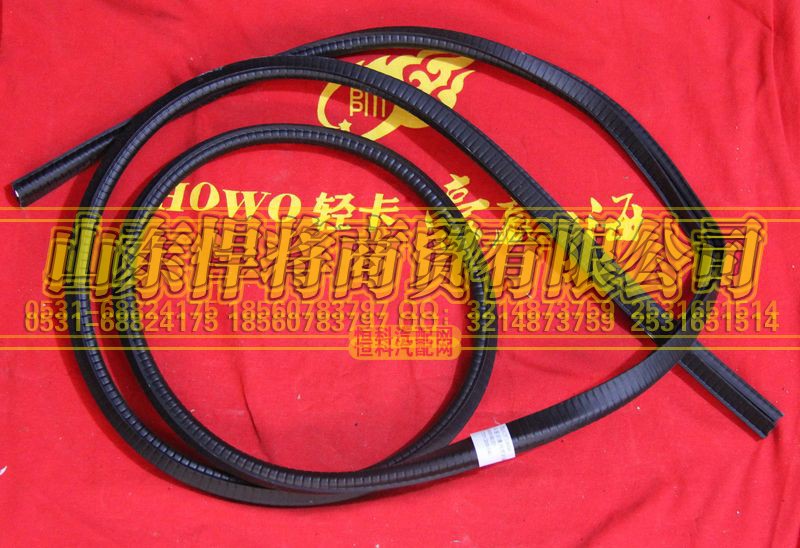 LG1613710006,HAOWO豪沃轻卡风窗玻璃内密封条,山东悍将商贸有限公司