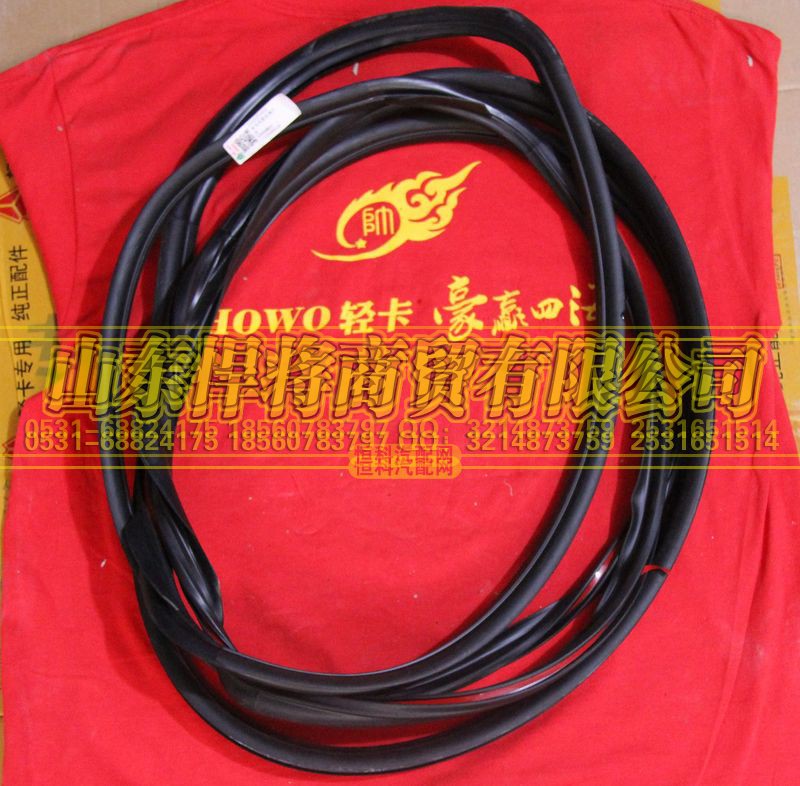 LG1613710023,HOWO豪沃輕卡寬體風(fēng)窗玻璃外密封條,山東悍將商貿(mào)有限公司
