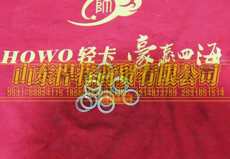 HOWO豪沃轻卡LG9700360503,支撑垫圈M16,山东悍将商贸有限公司