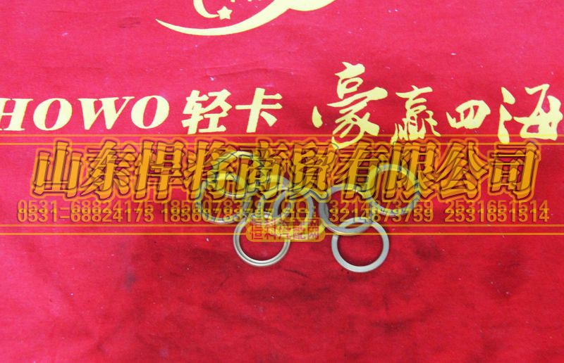 LG9700360505,HOWO豪沃轻卡支撑垫圈M22,山东悍将商贸有限公司 LG9700360505,HOWO豪沃轻卡支撑垫圈M22,山东悍将商贸有限公司