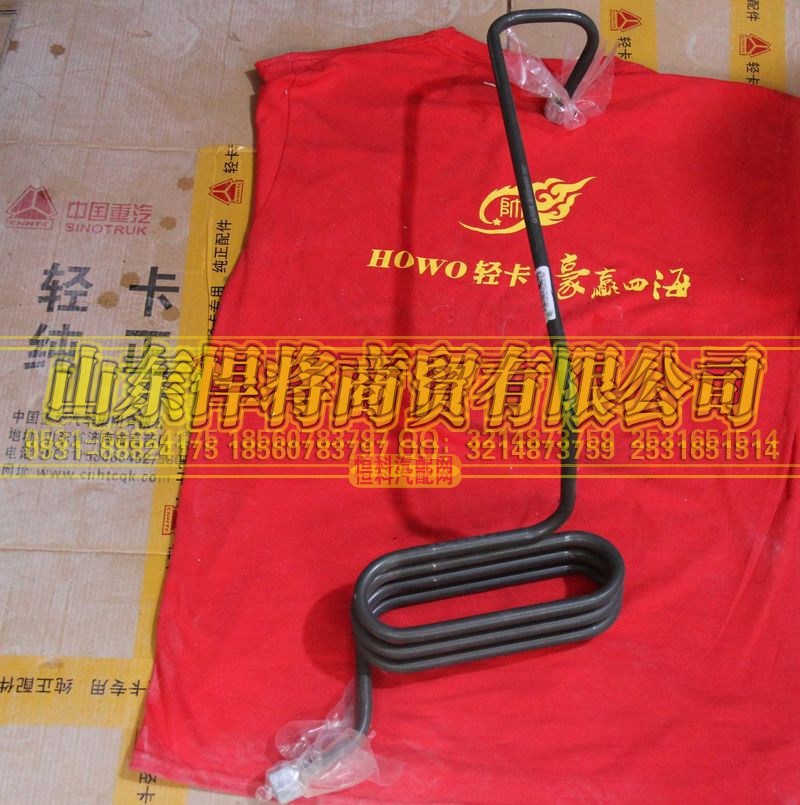LG9700362186,HOWO豪沃輕卡空壓機(jī)出氣鋼管總成(云內(nèi)國(guó)四),山東悍將商貿(mào)有限公司